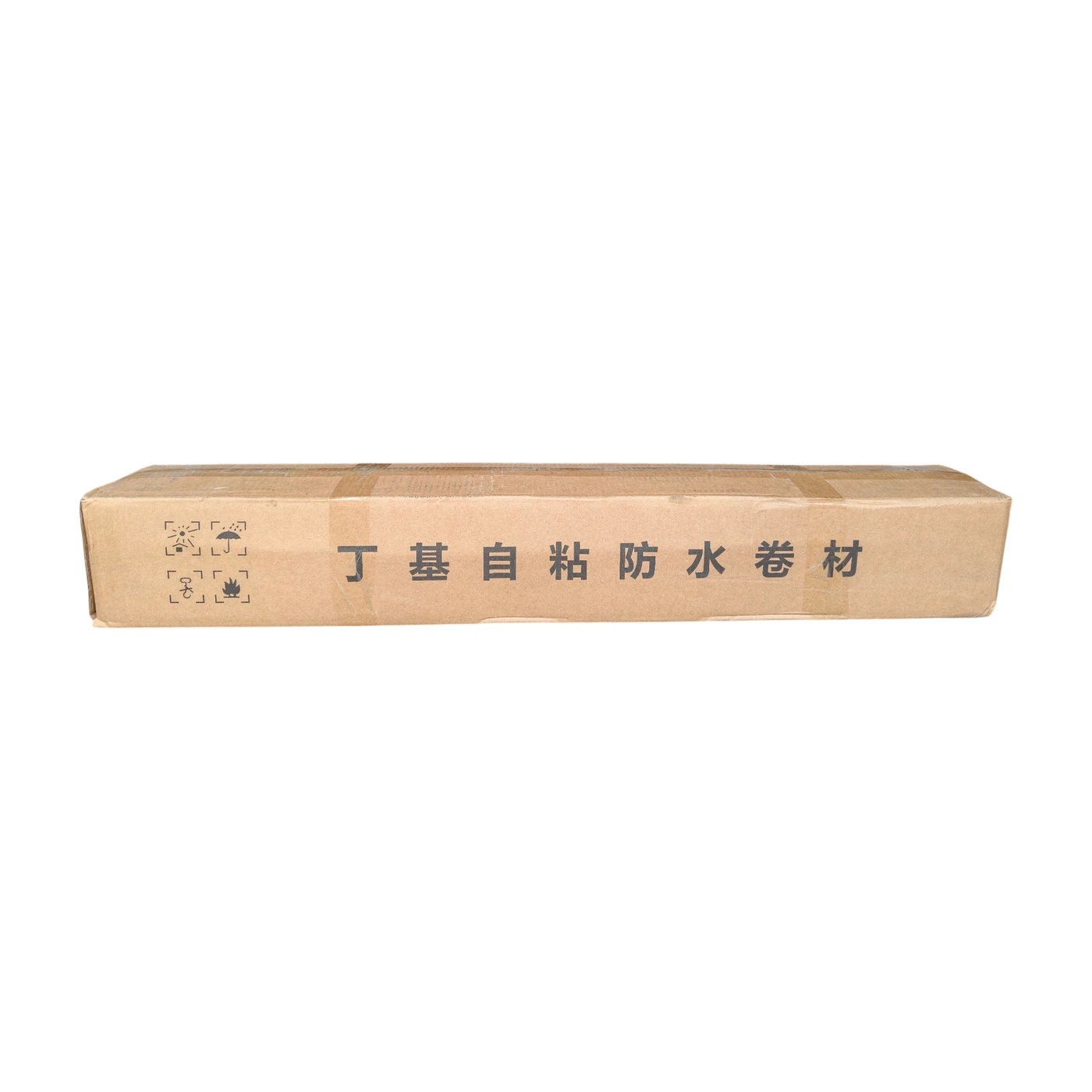 丁基自粘防水卷材产品实拍