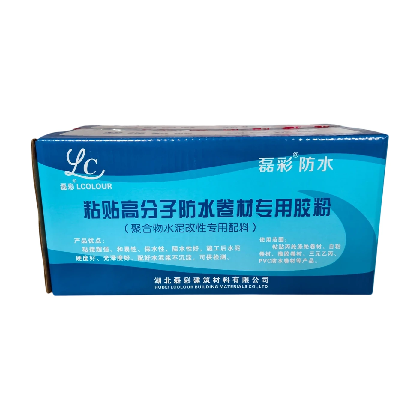 磊彩粘贴高分子防水卷材专用胶粉产品实拍