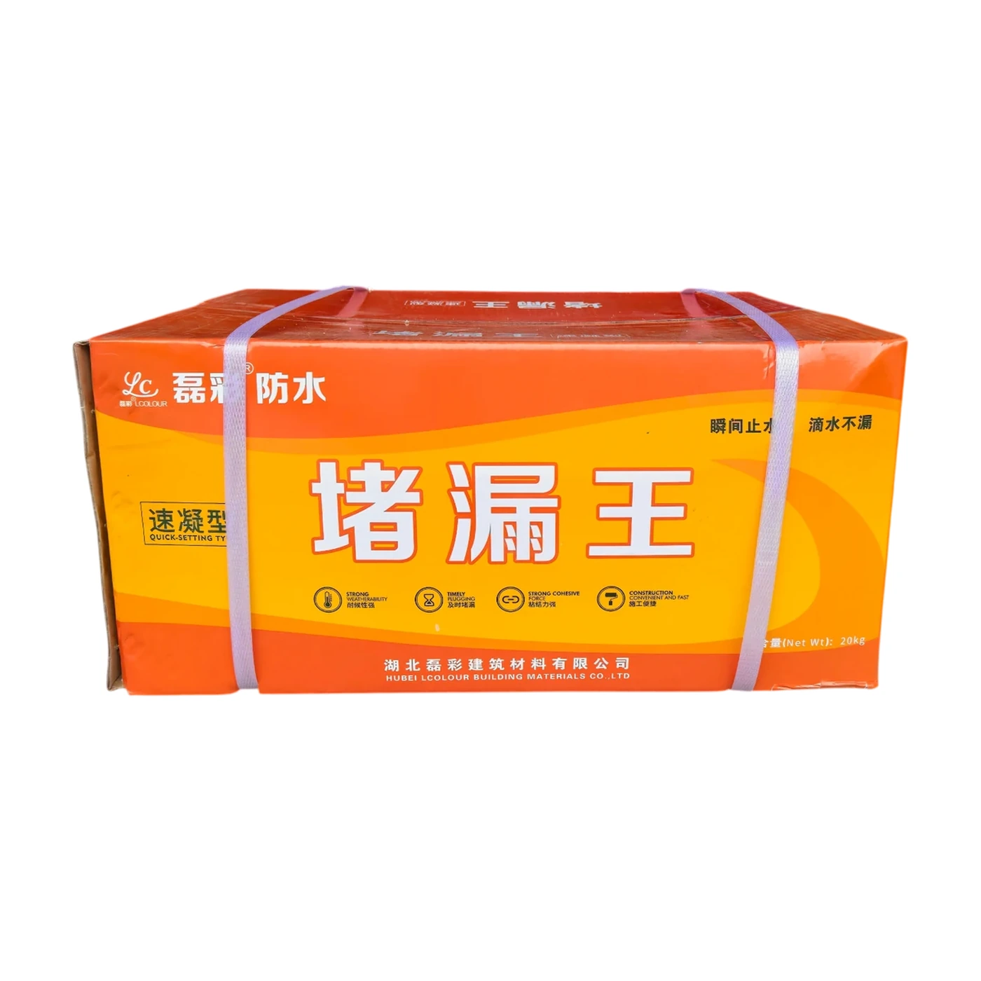 磊彩速凝型堵漏王产品实拍