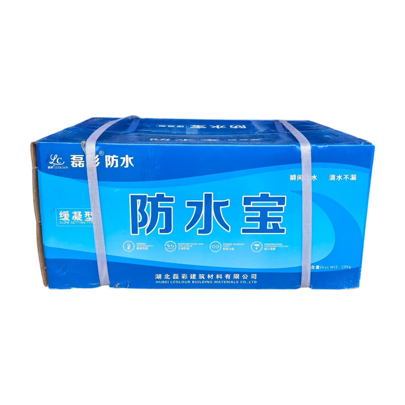 磊彩缓凝型防水宝产品实拍