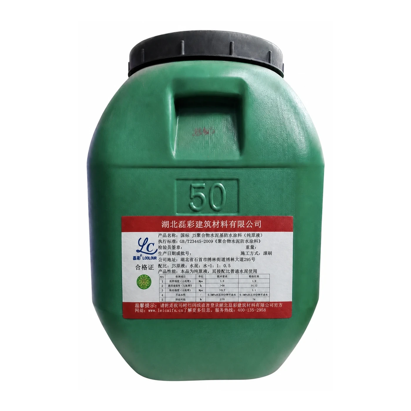 国标JS聚合物水泥基防水涂料纯原液产品实拍