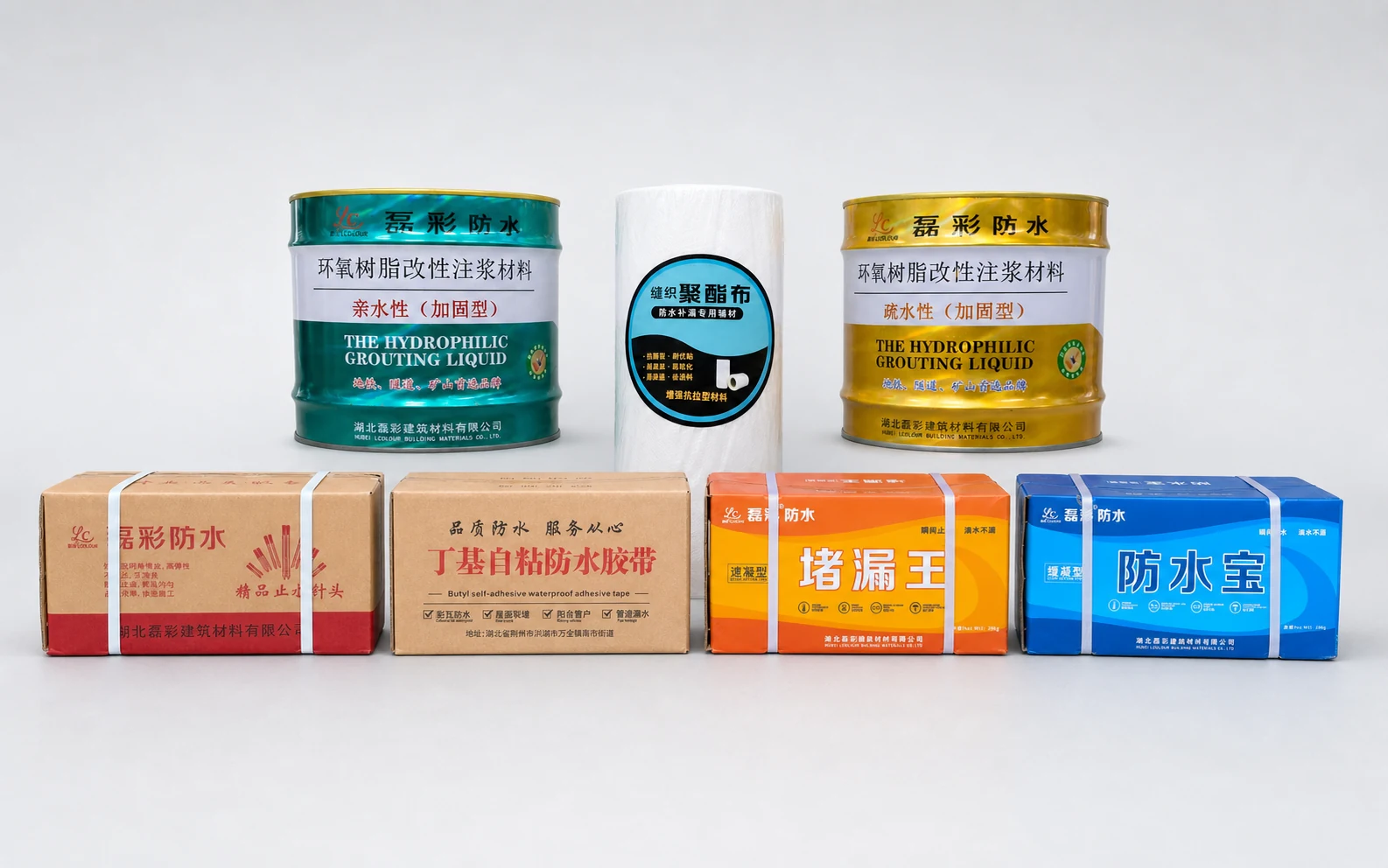 磊彩堵漏、注浆与修缮材料产品组合